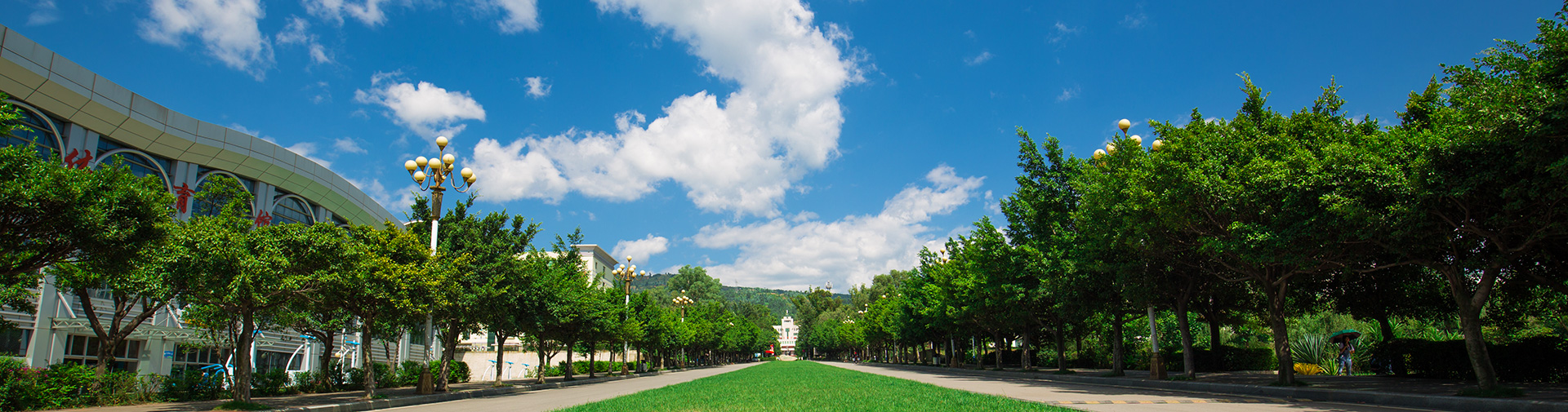 西昌学院 西昌学院