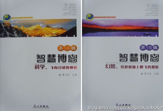 曾良策 曾良策