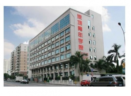 2013深圳成考 2013深圳成考