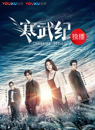 贺军翔(小美（台湾演员贺军翔小名）)