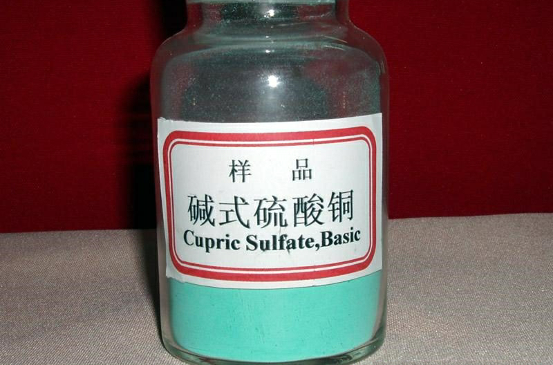 硷式硫酸铜(胆矾粉) 硷式硫酸铜(胆矾粉)