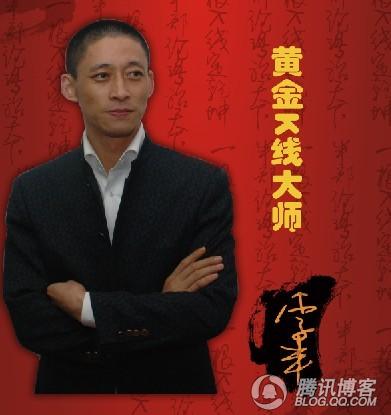 李丰照片 李丰照片