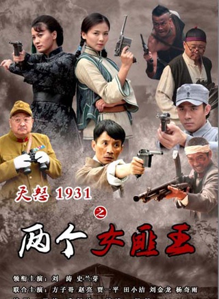 贾一平(演员、导演)