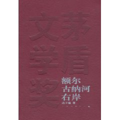 2010年版封面 2010年版封面