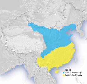 蓝色为前秦领土範围,黄色为东晋领土範围 蓝色为前秦领土範围,黄色为东晋领土範围