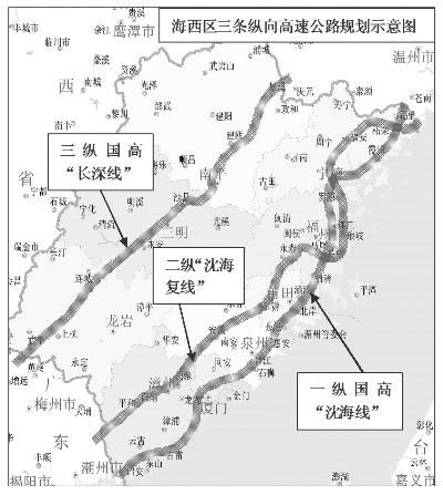 “三纵”高速公路规划 “三纵”高速公路规划