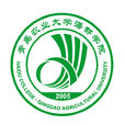 青岛农业大学海都学院 青岛农业大学海都学院