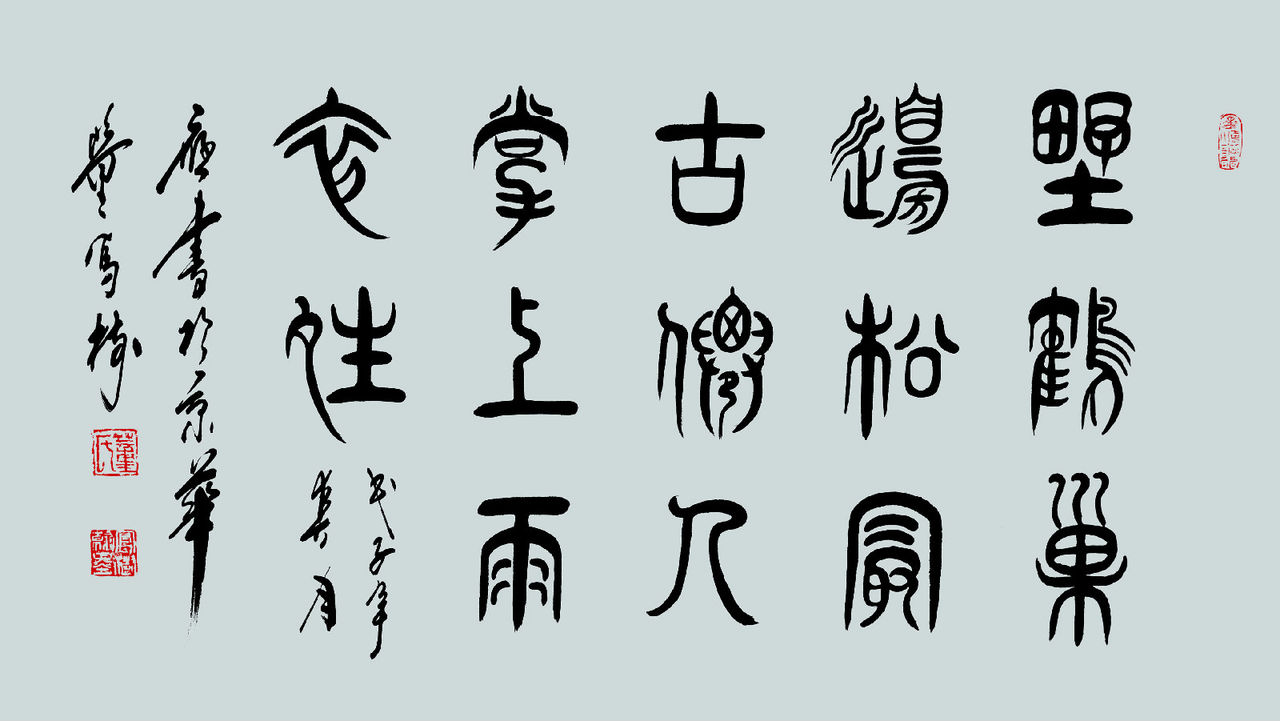 董凤树 董凤树
