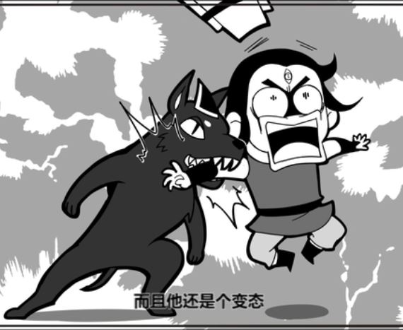 杨戬 杨戬