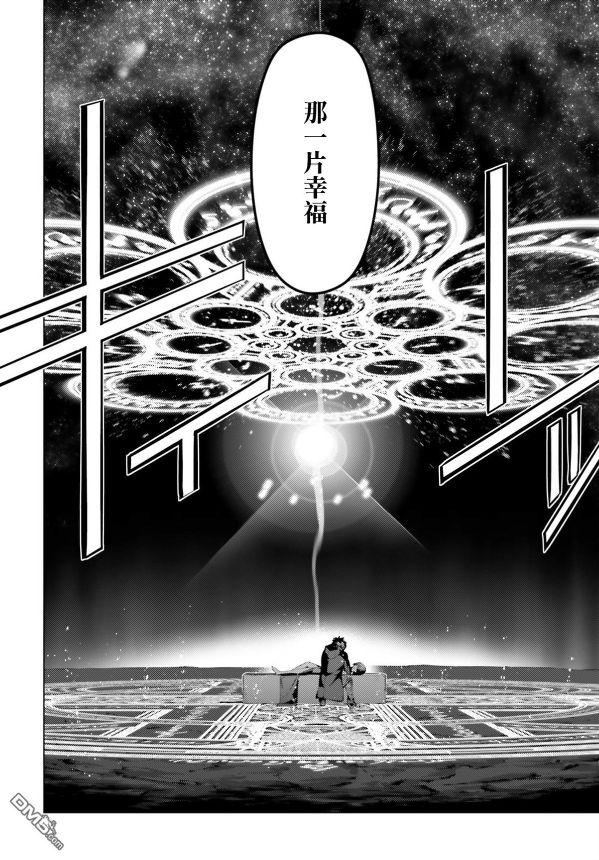 卫宫士郎(《魔法少女伊莉雅》系列中美游的哥哥) 卫宫士郎(《魔法少女伊莉雅》系列中美游的哥哥)