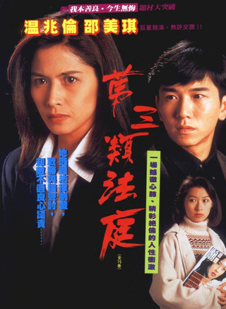 关海山(中国香港男演员)