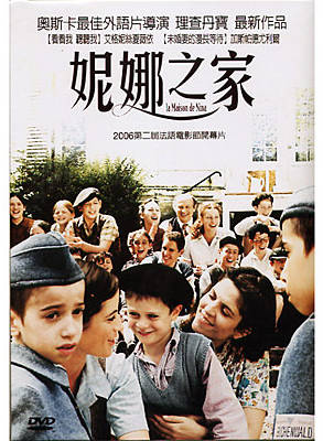 加斯帕德·尤利尔