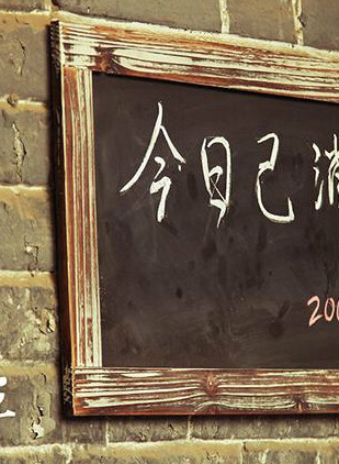 田沅(田园（中国内地女演员）)