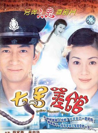 罗泳娴