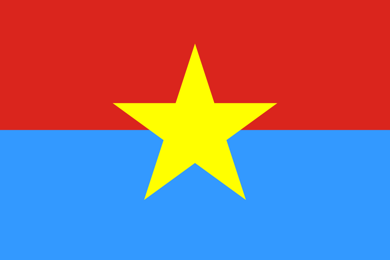 越南南方共和国 越南南方共和国