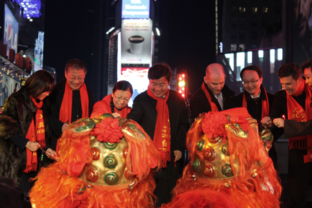 中美嘉宾在新年倒计时开幕仪式上为瑞狮点睛 中美嘉宾在新年倒计时开幕仪式上为瑞狮点睛