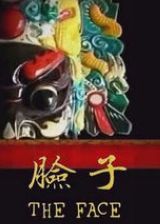 叶田 叶田