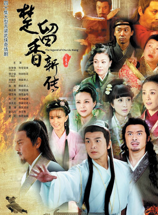 张海燕(中国大陆女演员)