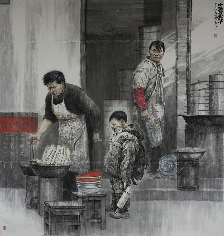 中国画《小巷晨早》 中国画《小巷晨早》