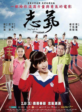 郭书瑶(瑶瑶（台湾模特、主持人郭书瑶）)