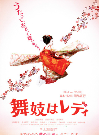 大原樱子