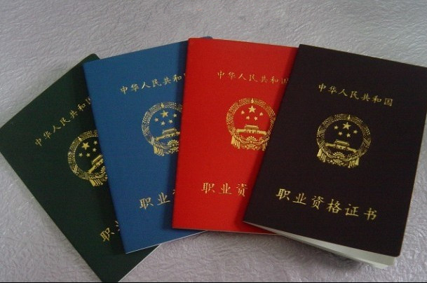 健身教练国家职业资格证书制度 健身教练国家职业资格证书制度
