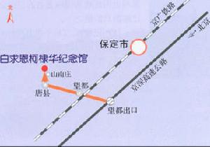 白求恩柯棣华纪念馆 白求恩柯棣华纪念馆