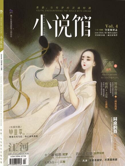 小说馆(漫娱文化旗下) 小说馆(漫娱文化旗下)