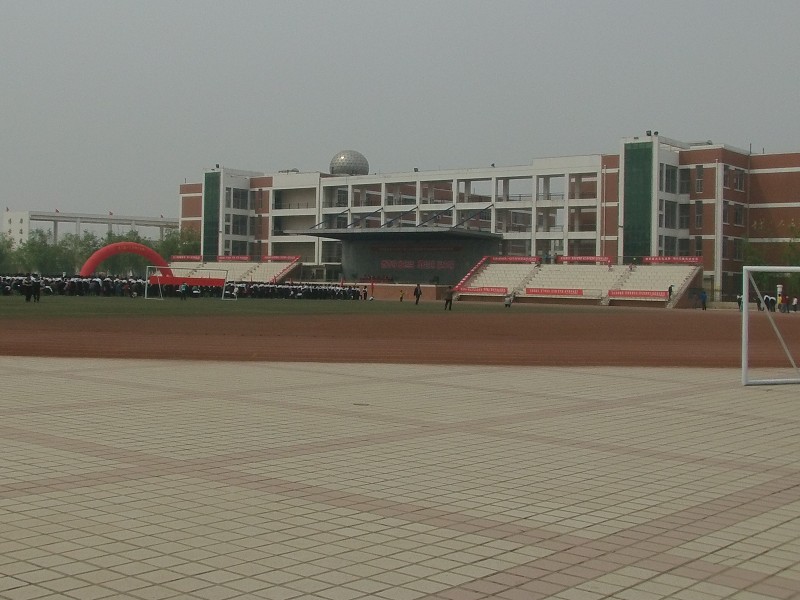 安阳县实验中学 安阳县实验中学