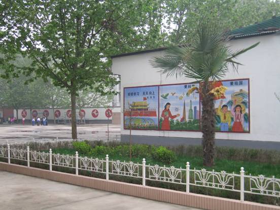 西安市莲湖区西桃园国小 西安市莲湖区西桃园国小