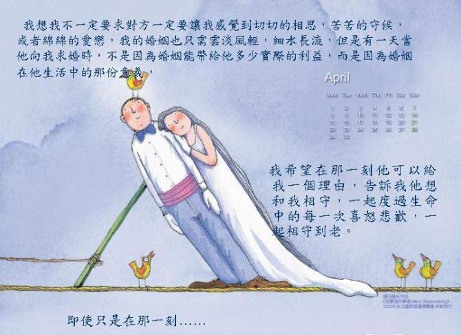 送给那些因为金钱背叛男人的女人 送给那些因为金钱背叛男人的女人