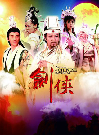 李宗翰(李力（影视演员）)