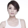 伊春德 伊春德