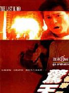 陈蓓琪