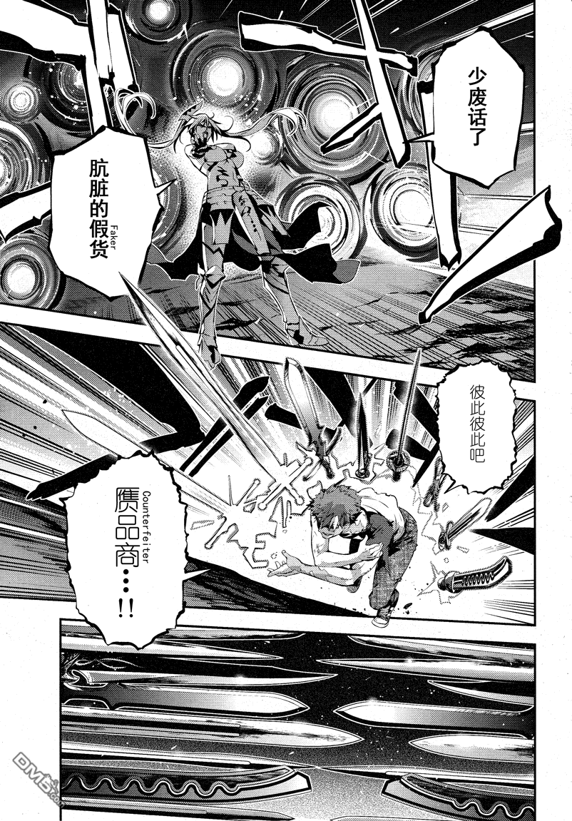 卫宫士郎(《魔法少女伊莉雅》系列中美游的哥哥) 卫宫士郎(《魔法少女伊莉雅》系列中美游的哥哥)