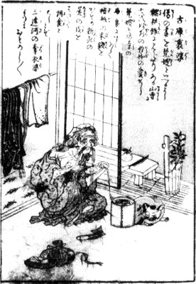 古库里婆 古库里婆