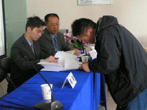 投标人签字 投标人签字