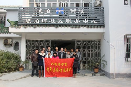 安徽农业大学外国语学院 安徽农业大学外国语学院