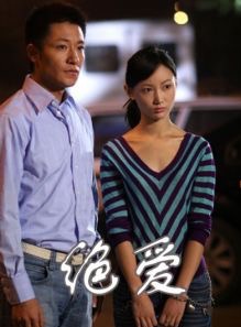 李宗翰(李力（影视演员）)