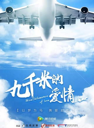张奕聪
