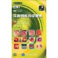 耳鼻咽喉科学聚焦 耳鼻咽喉科学聚焦