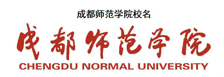 校名 校名