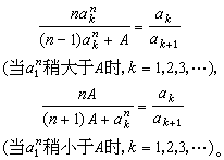 图四 图四