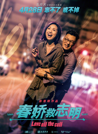 李程彬