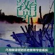 教育界:基础教育研究(中) 教育界:基础教育研究(中)