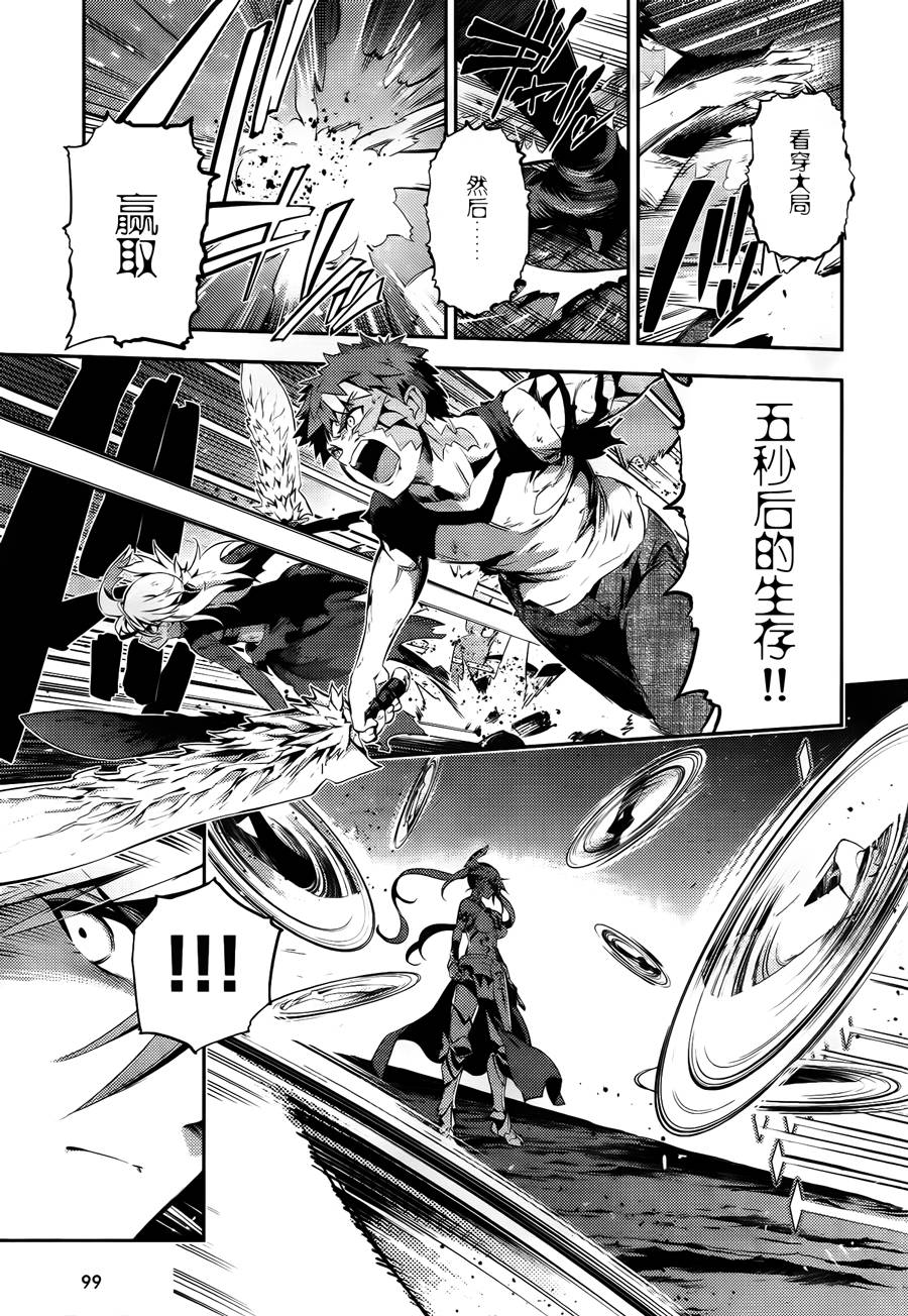 鹤翼三连
