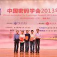 中国密码学会 中国密码学会