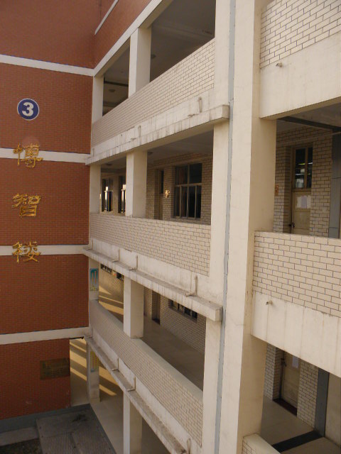 安阳县实验中学 安阳县实验中学