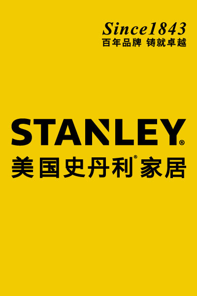 史丹利衣柜 史丹利衣柜