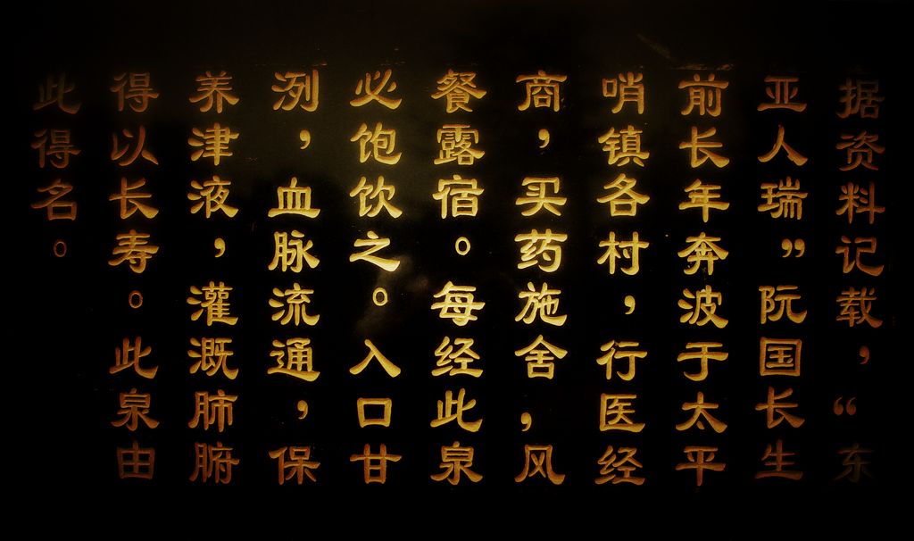 太平哨镇 太平哨镇